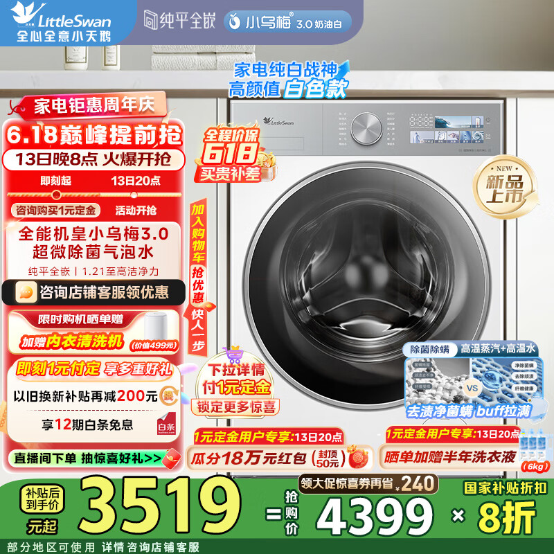 С��� ��Ͳϴ�»� TG10VE40W 10������Ͱ�