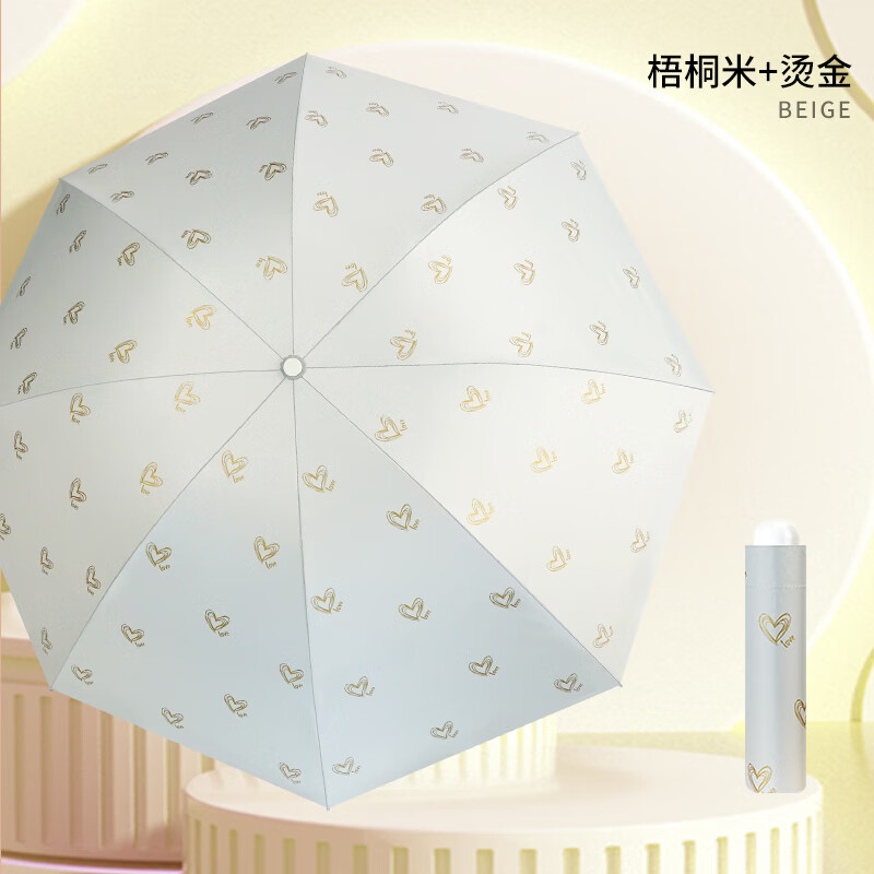 红叶 红叶雨伞男女黑胶加固小巧便携晴雨两用遮阳伞防晒伞 烫金印花梧桐米
