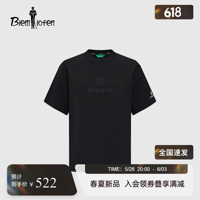 比音勒芬【長絨棉】2025夏季新款男上衣休閑戶外多色親膚柔軟圓領短袖T恤