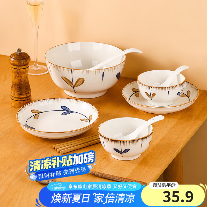 商品图片 1