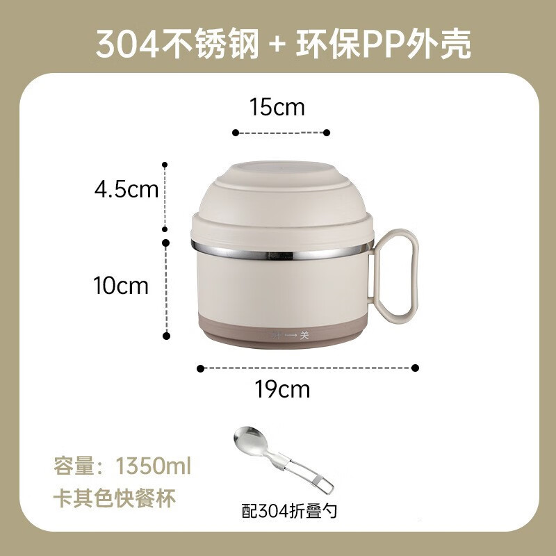 尚菲優(yōu)品（SFYP）泡面碗高顏值304不銹鋼保溫飯盒早餐宿舍家用電磁爐泡面拉面碗 304卡其色雙層+勺子