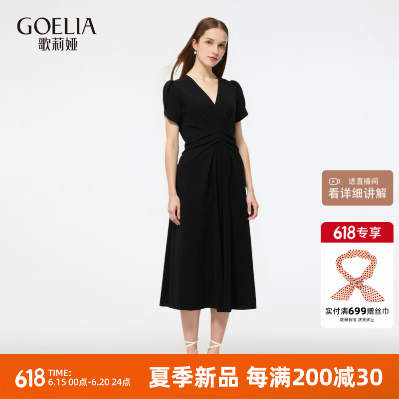 歌莉婭顯瘦連衣裙夏季新品收腰氣質(zhì)捏褶設計感針織小黑裙子1E5C4H4N0 00B黑色 L