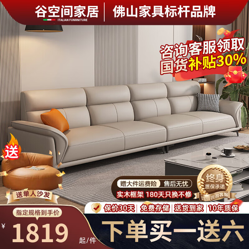 6款皮艺沙发对比评测！轻松选对不踩坑，买对省心又省力-图片5