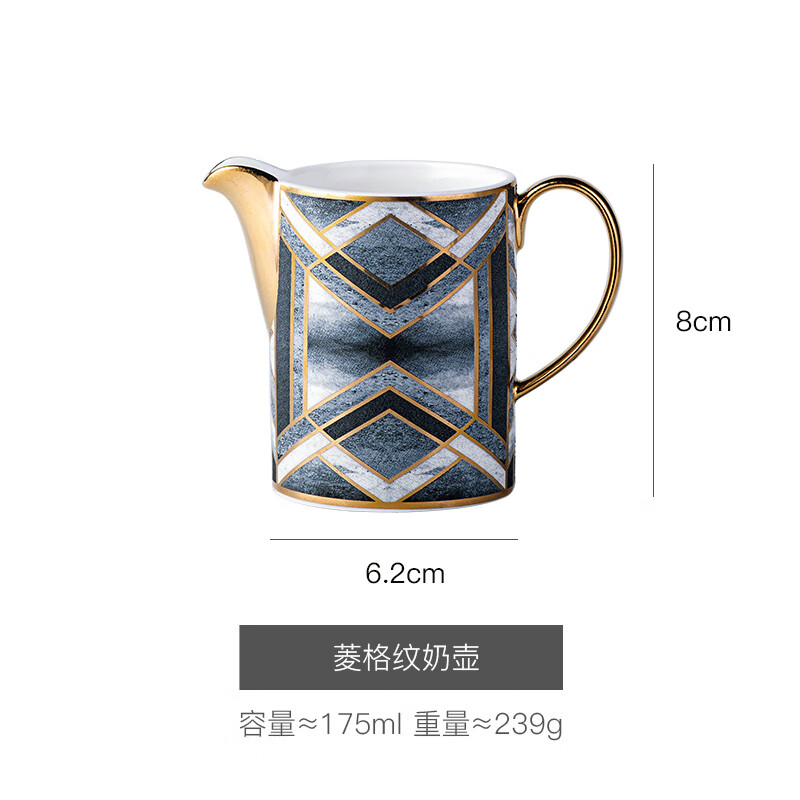 友来福咖啡糖罐带夹子陶瓷糖果罐带盖欧式方糖罐创意收纳盒放糖家用糖缸 《菱格纹系列》奶壶175ml容量)