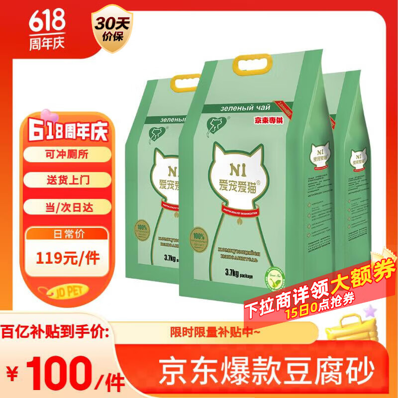 ���谮è �̲贿����èɰ 11.1kg