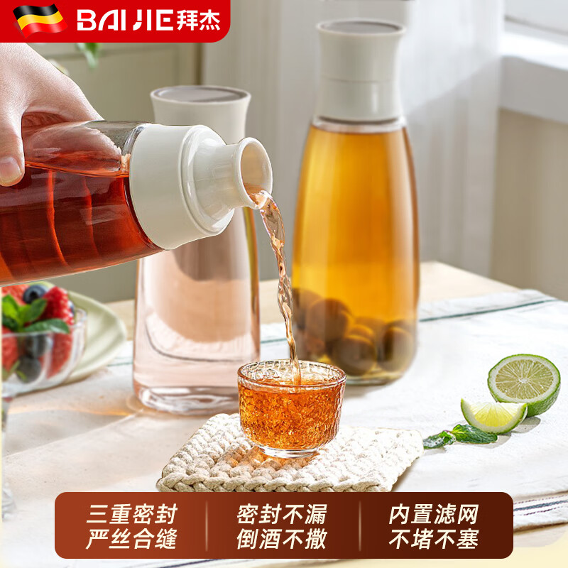 拜杰酒瓶泡酒分裝容器酒壺果酒分裝瓶玻璃家用青梅酒白酒儲存容器加厚 果酒分裝瓶*1【600ML】云朵白 食品接觸用【內(nèi)置濾網(wǎng)】三重密封