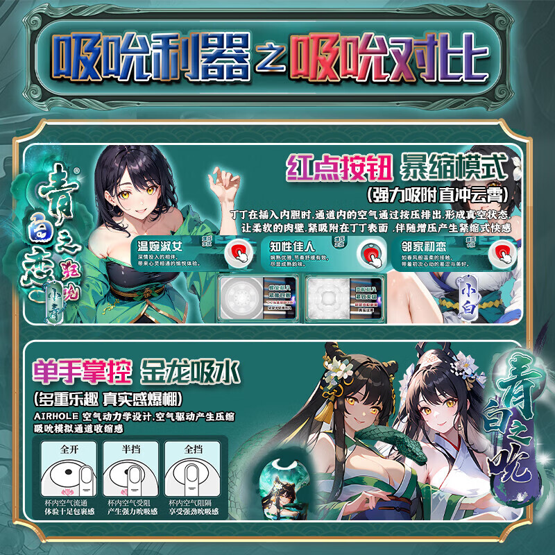 撸撸杯青白之恋狂吮飞机杯二代男用取精杯 榨汁姐仿真通道黑丝红丸圣杯 青白之恋狂吮【小白紧嫩】机械增压飞机杯12件套