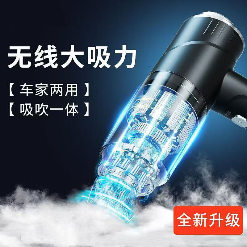 吸尘器吹吸两用家用室内桌面清洁衣柜充电手持式吹风机车载吸尘器 老款【480pa低吸】待5