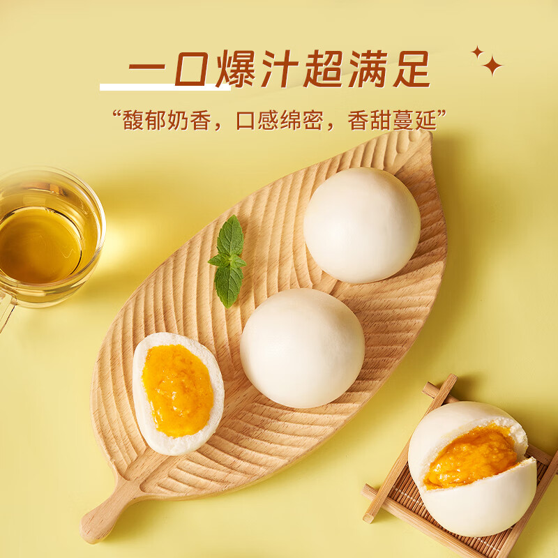 配图4
