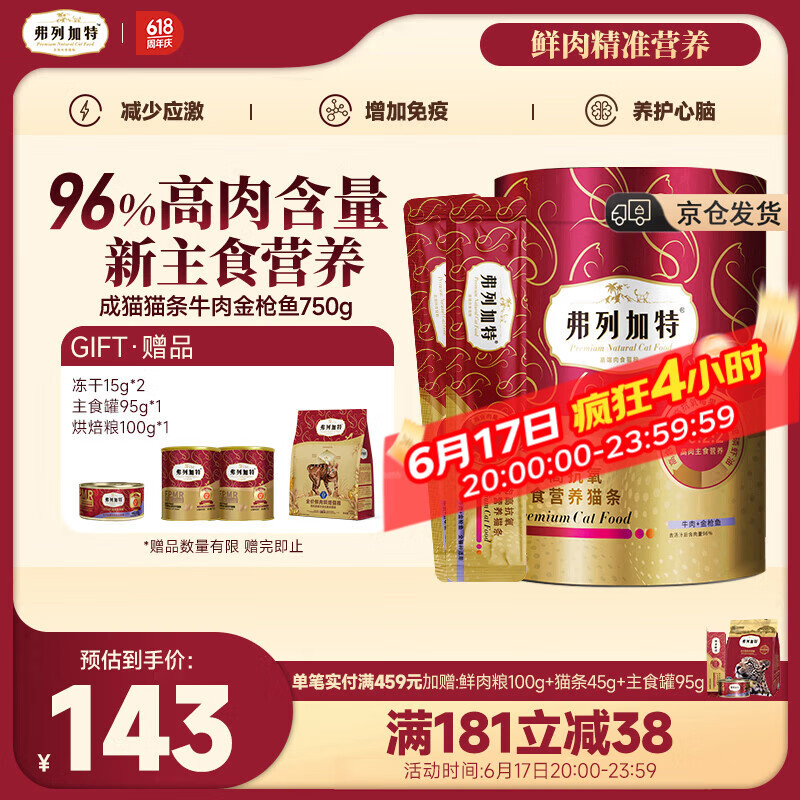 ���м��� ��ʳӪ��è�� 750g