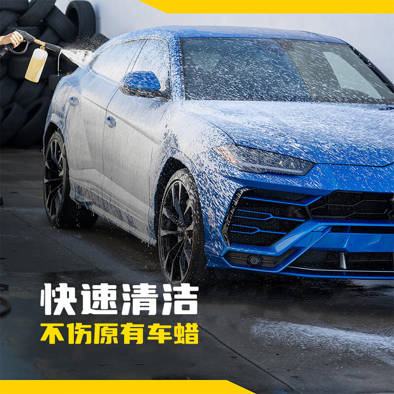 美光(Meguiar's)金装滋润洗车护理香波473ML清洗剂水蜡去污除油膜高泡沫护理
