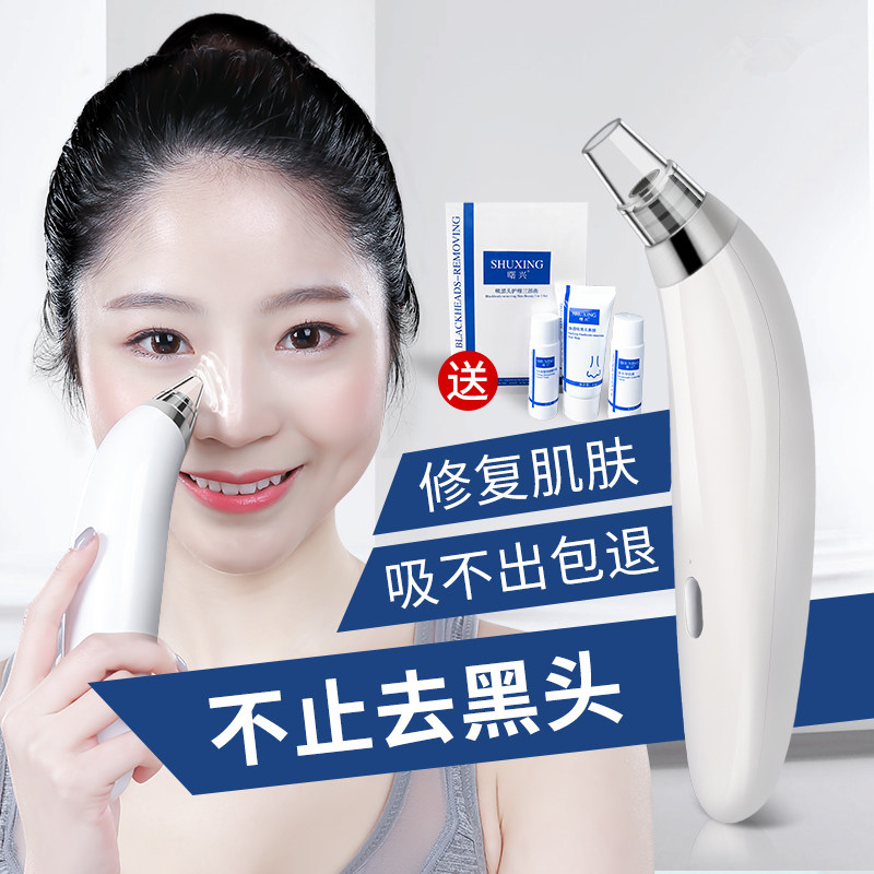 京东王牌好货 2020-08-20 - 第4张 | 最新购物优惠券 京东王牌好货 2020-08-20 - 第4张 | 最新购物优惠券