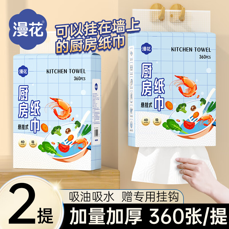 ����������ֽ�ڹ�ʽ������ֽ����ֽ����ˮ����ֽ�������ֽ 2�� 360��*2�� ����ɫ���Ϳ