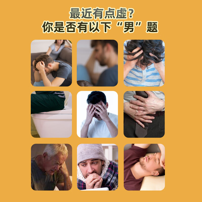 西知堂龟鹿仙胶片两虚正宗肾正品阴阳两虚双补龟鹿二仙丹两仙丹二仙膏 超值装 60g*5瓶 【买三送二】