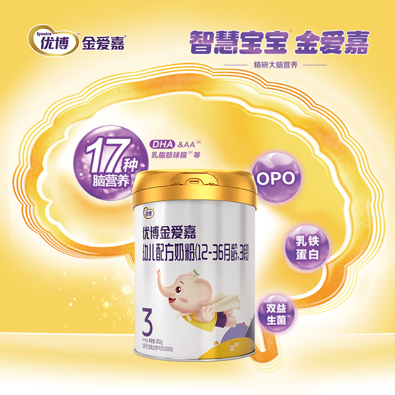 金爱嘉 幼儿配方奶粉(12-36个月,3段)900g罐装奶粉 新配方 新国标 900g-1罐