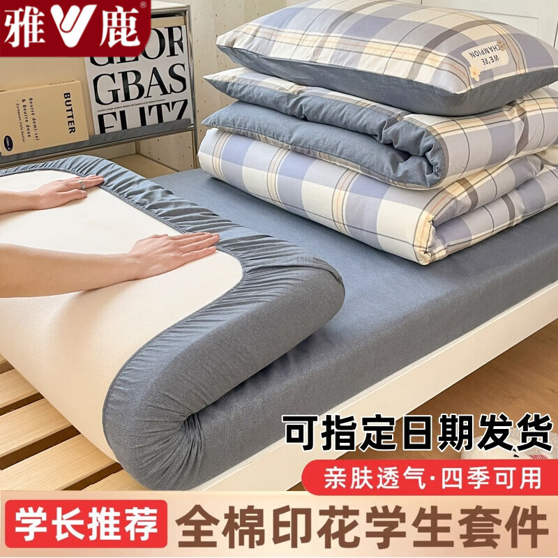 ���ڲ�������¹��ѧ������ȫ�޴��������״��ҿ�˱���ȫ��һ���״��������� ��ŷ�� ��100%ȫ�� �׷���˯�� 0.9m ���ҿ� ������-����150*200cm