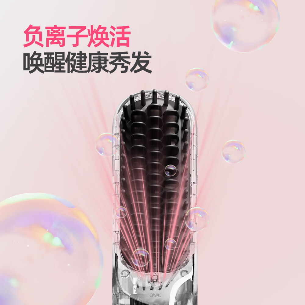 FIFN无线负离子直发梳2亿负离子不伤发拉直卷发NTC智能温控系统礼物生日便携出游 负离子直发梳
