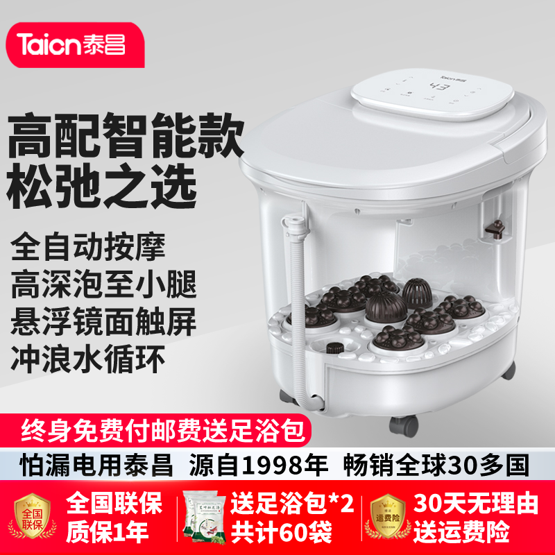 ̩TaicnԡȫԶĦݽϴ¼ȰĦͳTC-12DZ6H Ͱ6綯̫ת+28cmС299Ԫ