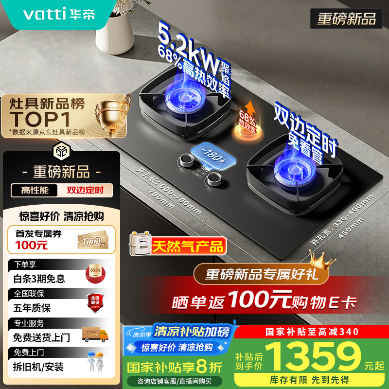 ���� ˫�߶�ʱȼ���� i10306D 5.2kW