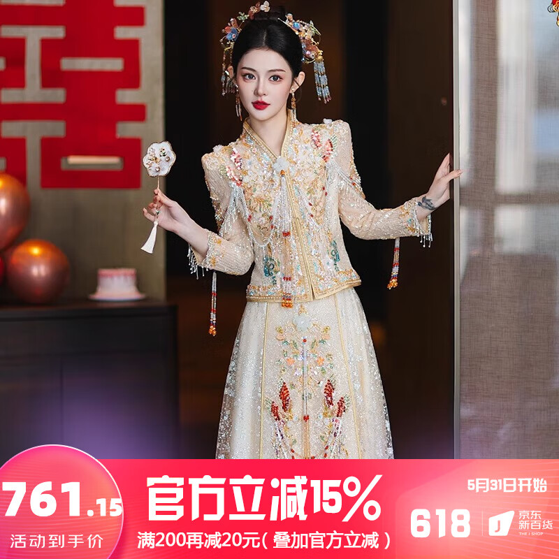 枝己秀禾服新娘婚紗2025新款新中式結婚禮服古裝嫁衣敬酒服婚服 HF041 XL