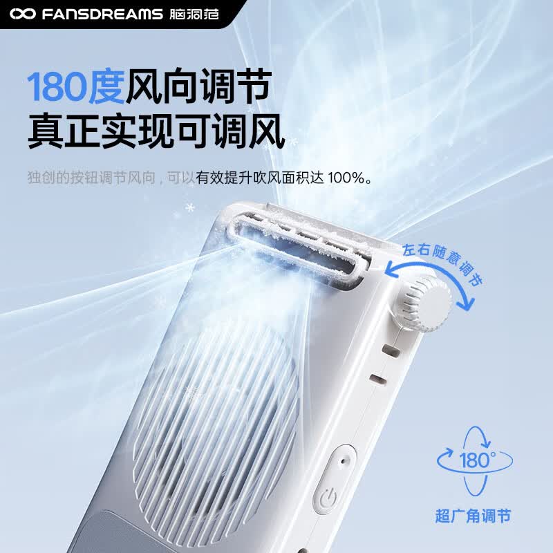 脑洞范脑洞范挂脖风扇挂绳可穿戴便携式磁吸手持小型大风力usb充电无叶户外学生随身制冷降温神器 【少女粉】180度风向可调*三档风力*全身降温 2000毫安超长续航