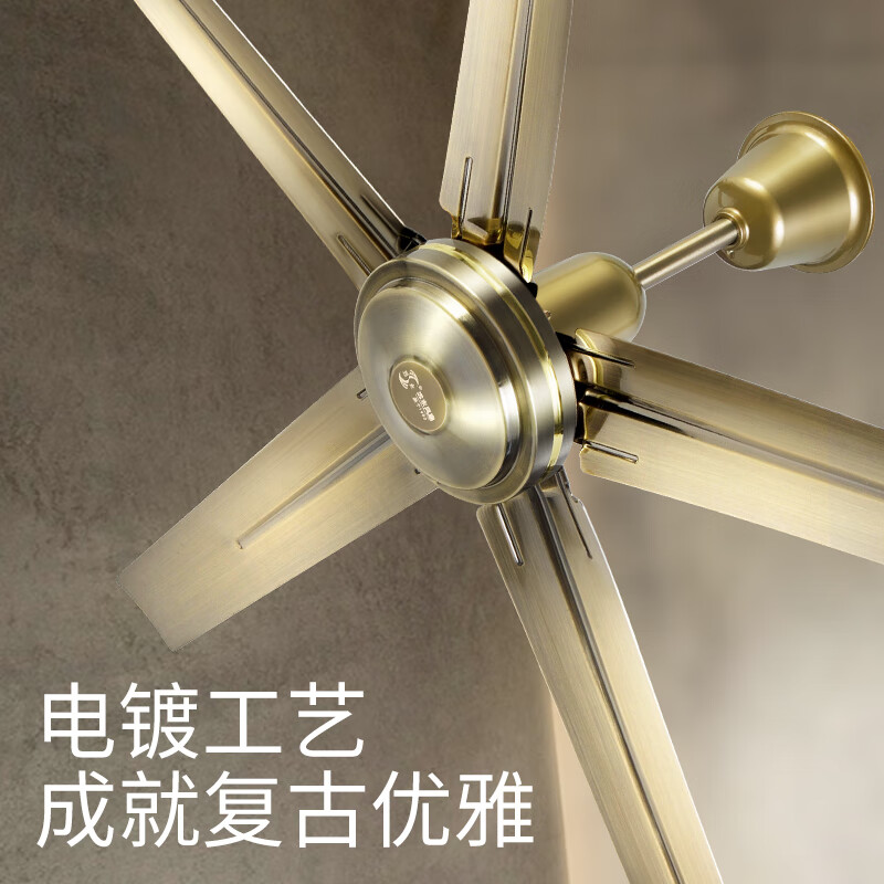 远东工业吊扇家用客厅餐厅学校仓库古铜色复古吊扇风扇老式大风力 56寸五叶古铜色壁控【纯铜电机】