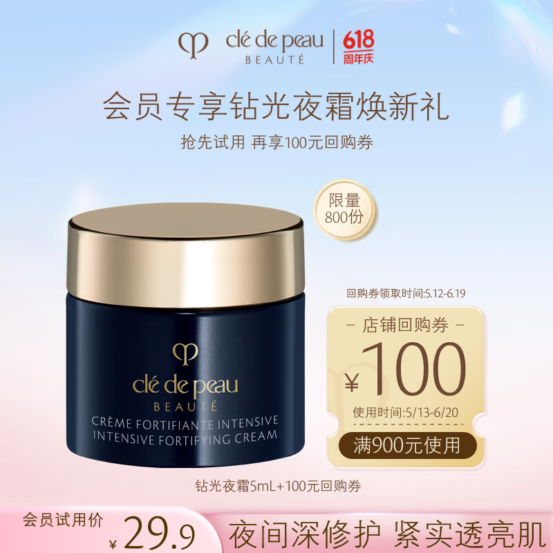 ����֮Կ��CPB������Ա���á����ҹ˪5ml