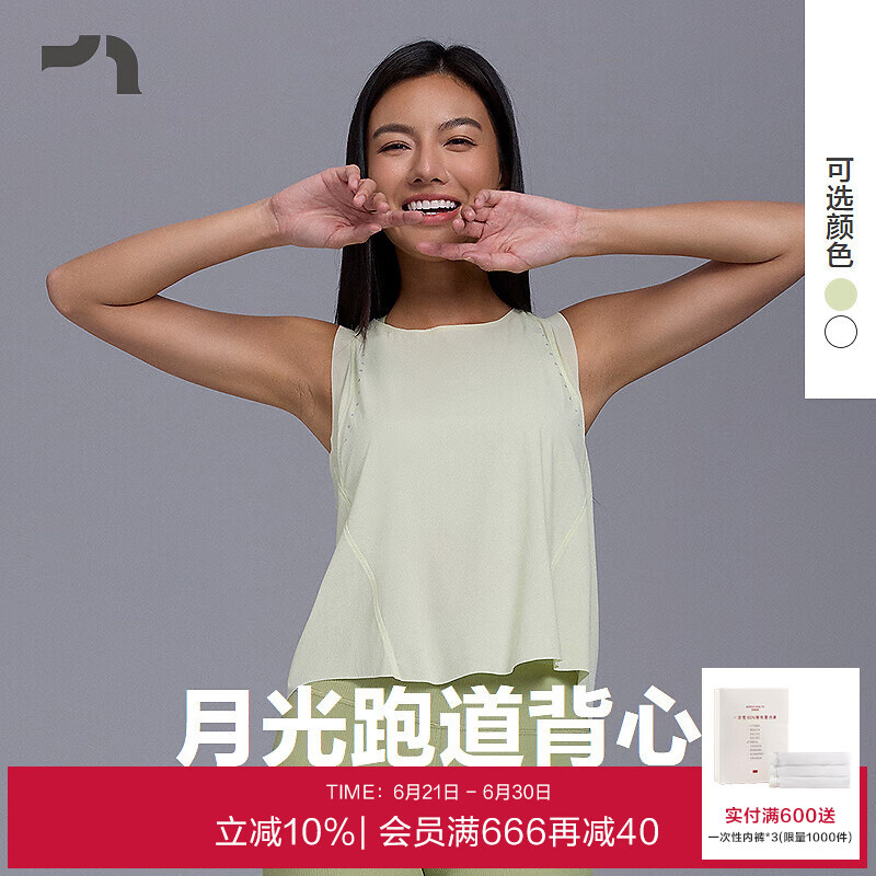 爱慕奔赴山野轻薄运动背心MOTP0024 微光绿0BB S 160