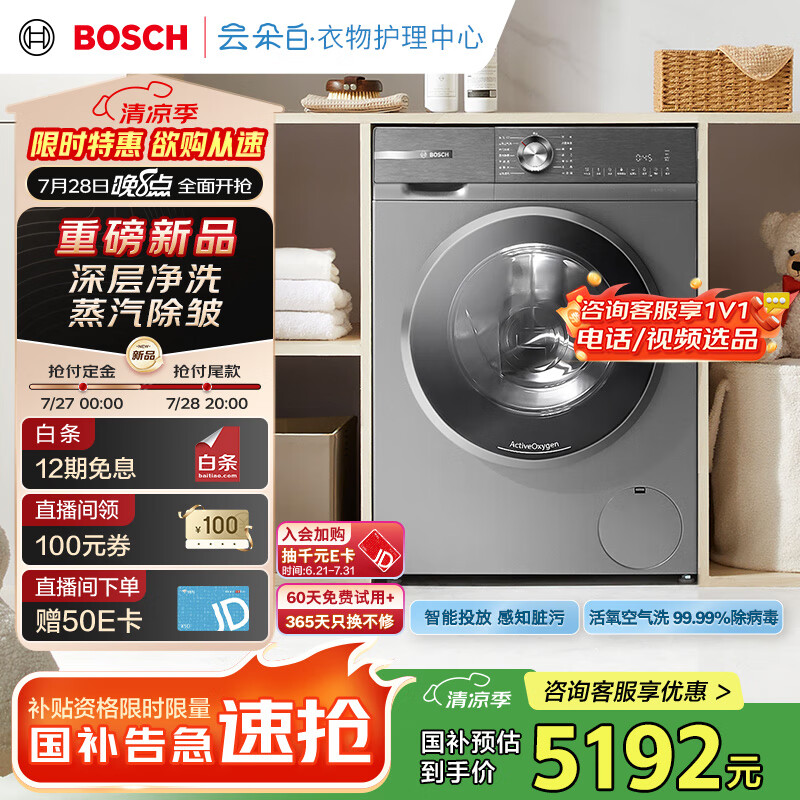 ���� ȫ�Զ���Ƶϴ�»� XQG100-WGA254D80W