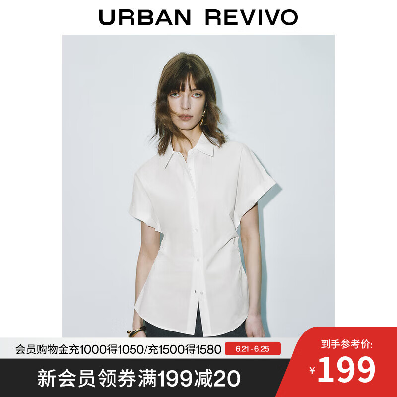 UR2025秋季新款女装时尚气质通勤褶皱收腰开襟衬衫UWM250047 本白 S