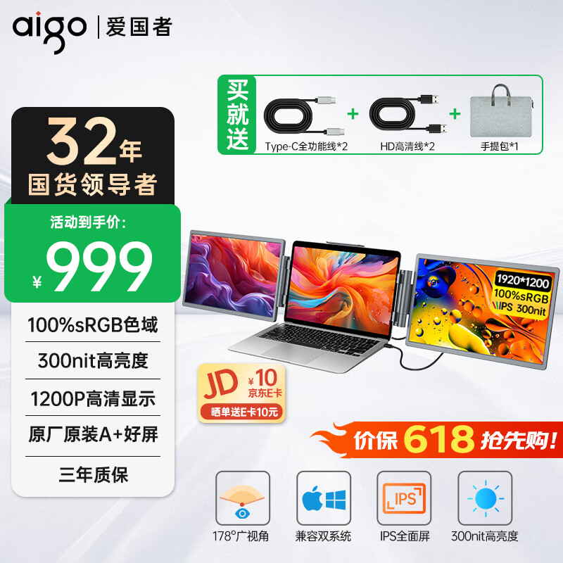 ������ ��Я��ʾ�� aigo14 14Ӣ��