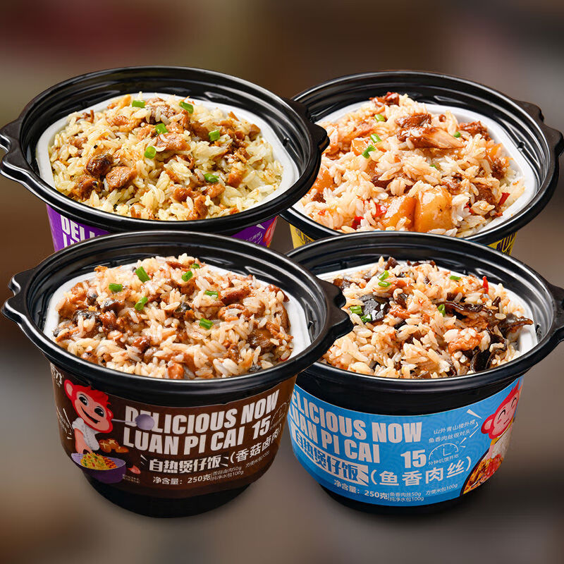亂劈才自熱煲仔飯自熱米飯速食方便米飯自熱飯自熱鍋自然飯自熱火鍋米飯 每個(gè)口味260g各2盒