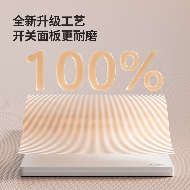 奥克斯 开关插座面板86型无边框美学大板白色墙壁开关二三插电源插座 Type-C快充插座