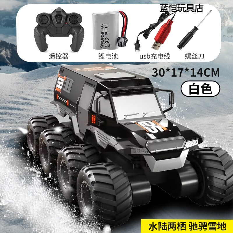 初灿超大遥控越野车四驱六轮遥控汽车5一7岁小男孩玩具儿童8生日礼物9