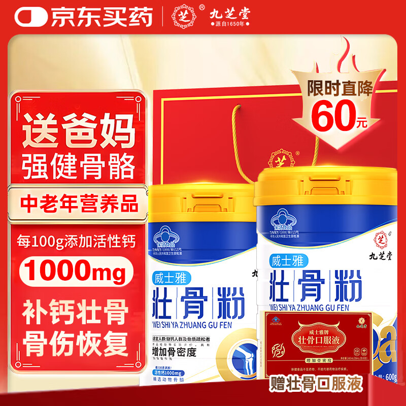 ��֥�� ׳�Ƿ� 1200g