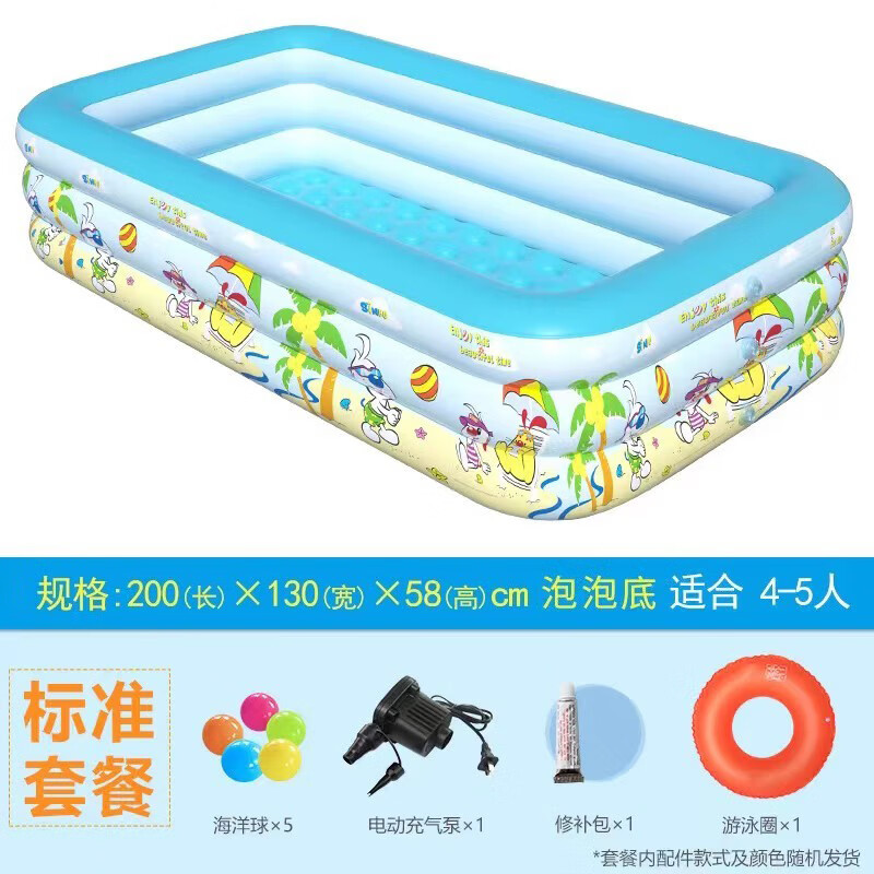 諾澳嬰兒童充氣游泳池家庭超大型海洋球池加厚家用大號成人戲水池 【款】2.0米3層【泡泡底】- 標準