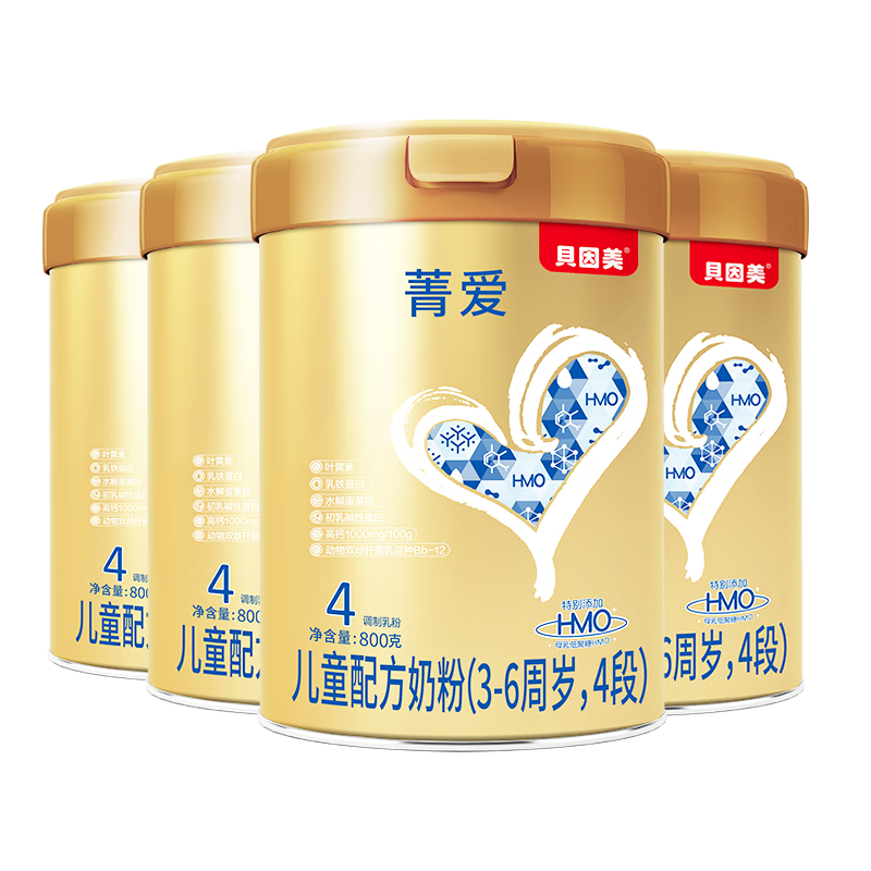 貝因美菁愛(ài)兒童奶粉4段3-6歲調制乳粉 含HMO+OPO+乳鐵蛋白 4段800g*6罐【新老包裝隨機發(fā)】
