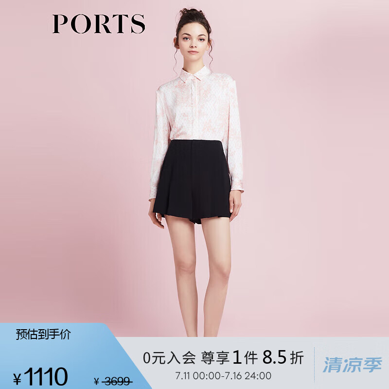 PORTS寶姿女裝春季“宮廷夢(mèng)境”印花休閑襯衫女SD8B037PPT109 白色印花 2