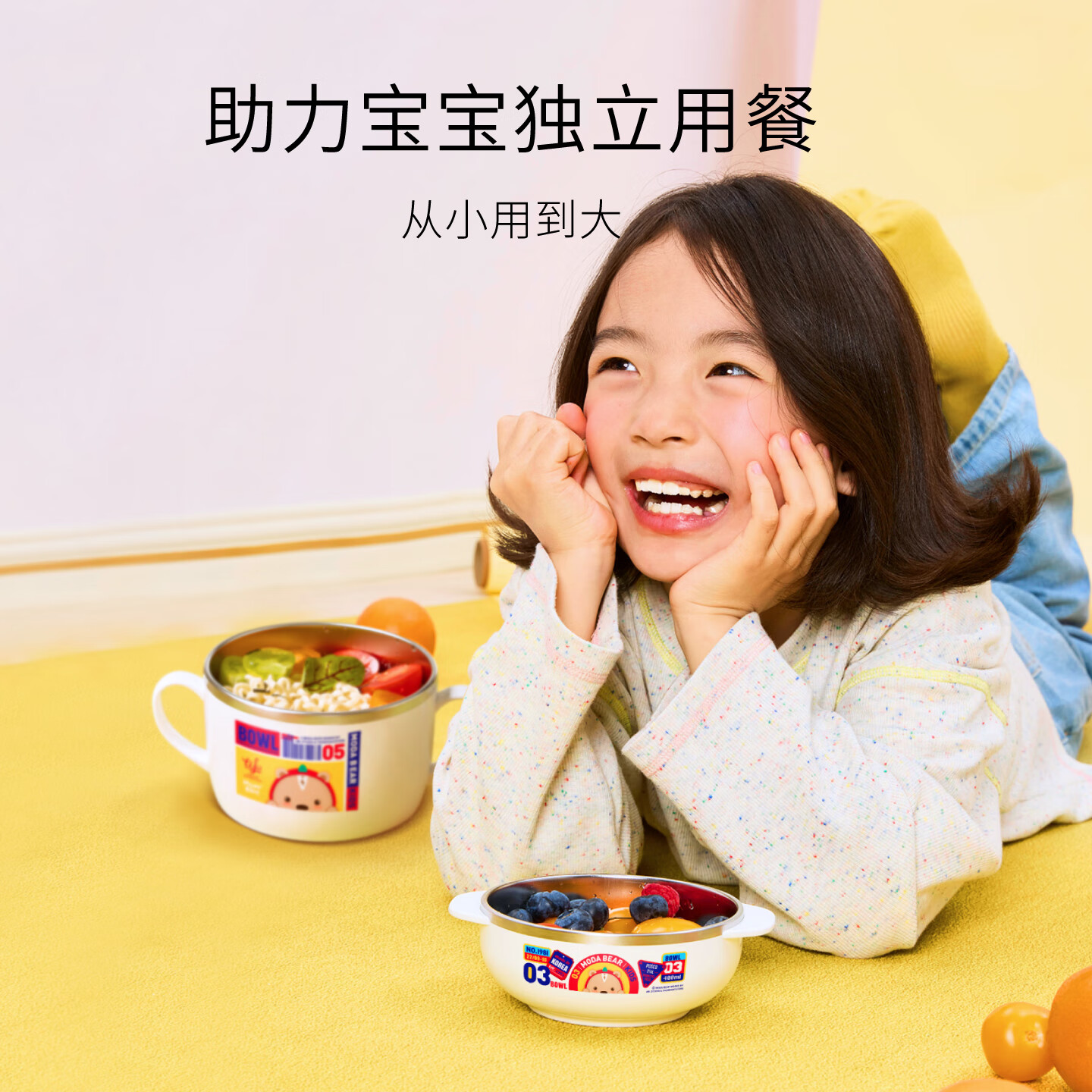 TISOU韩国进口不锈钢宝宝吃饭碗勺儿童餐具套装专用便携密合款 250ml杯+400ml碗+650ml碗 密合款