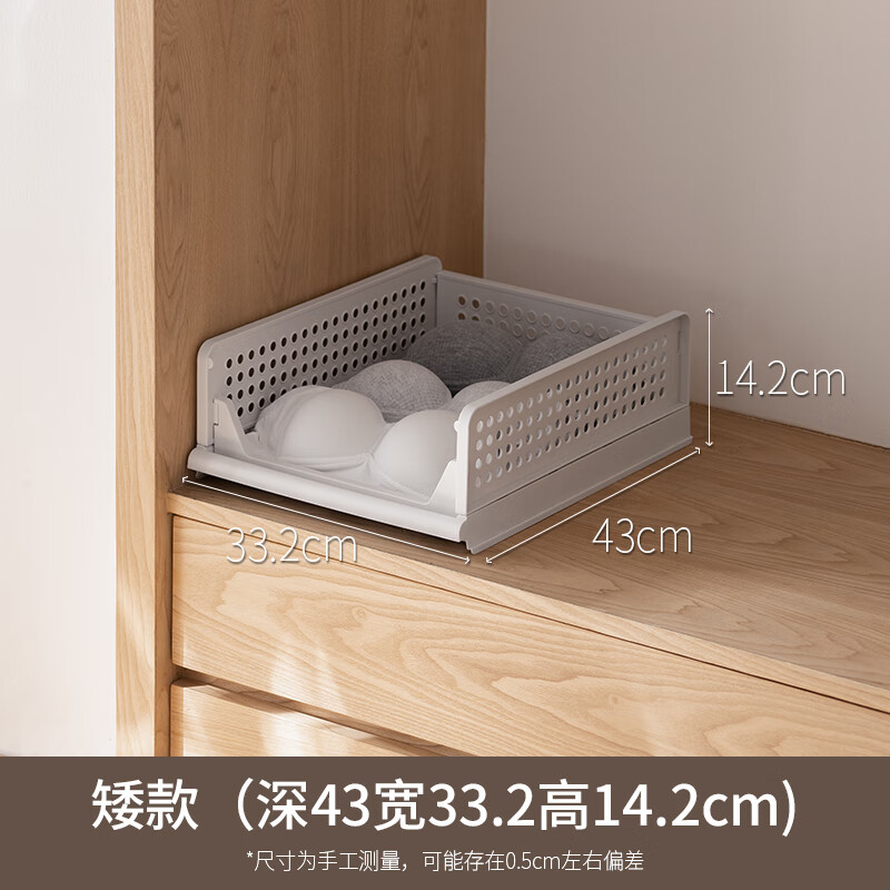 懶角落抽屜式衣柜分層隔板家用衣服收納置物架宿舍柜子整理神器 矮款(深43寬33.2高14.2cm)
