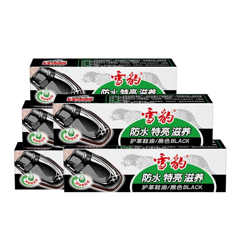 雪豹鞋油黑色無(wú)色通用真皮保養油刷擦皮鞋神器護理膏棕色套裝正品 5支[黑色]