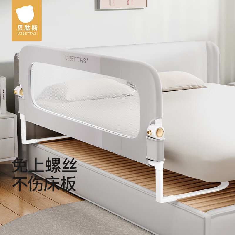 贝肽斯婴儿床围栏宝宝防摔护栏加高防掉床儿童床边挡板可升降床护栏单面 月光灰【免打孔安装+固定带 +按键折叠上下床设计】 200cm(单片装)