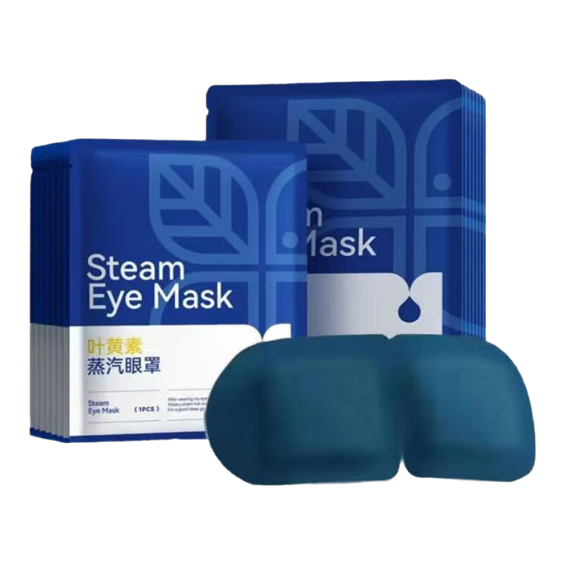 叶黄素蒸汽眼罩蒸汽热敷眼罩儿童眼罩青少年眼罩舒缓眼疲劳 【30片】蒸汽眼罩
