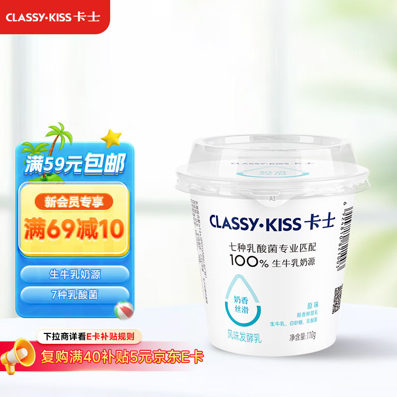 class-kiss/��ʿ ԭζ �������� 110g 6��