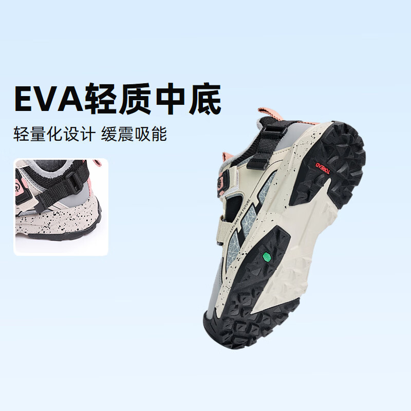 探路者（TOREAD）男女童运动鞋 秋冬款童鞋儿童防滑户外徒步鞋子QFAABM95753 米色黑色 33