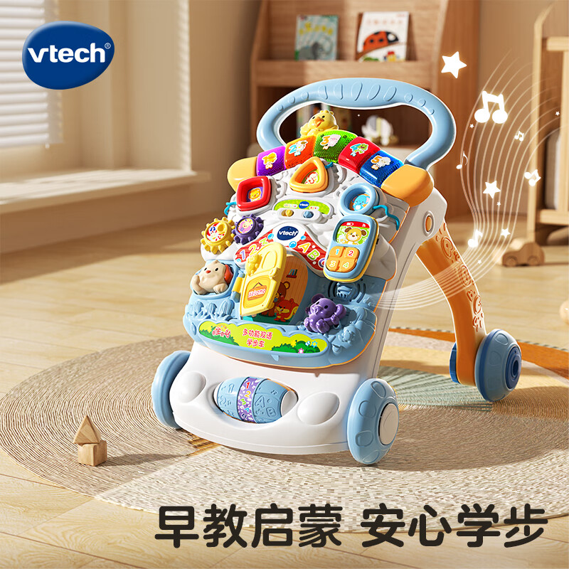 伟易达（Vtech）婴儿玩具学步车宝宝助步新生儿见面礼儿童男女孩宝宝儿童生日礼物 多功能双语学步车(蓝紫色）