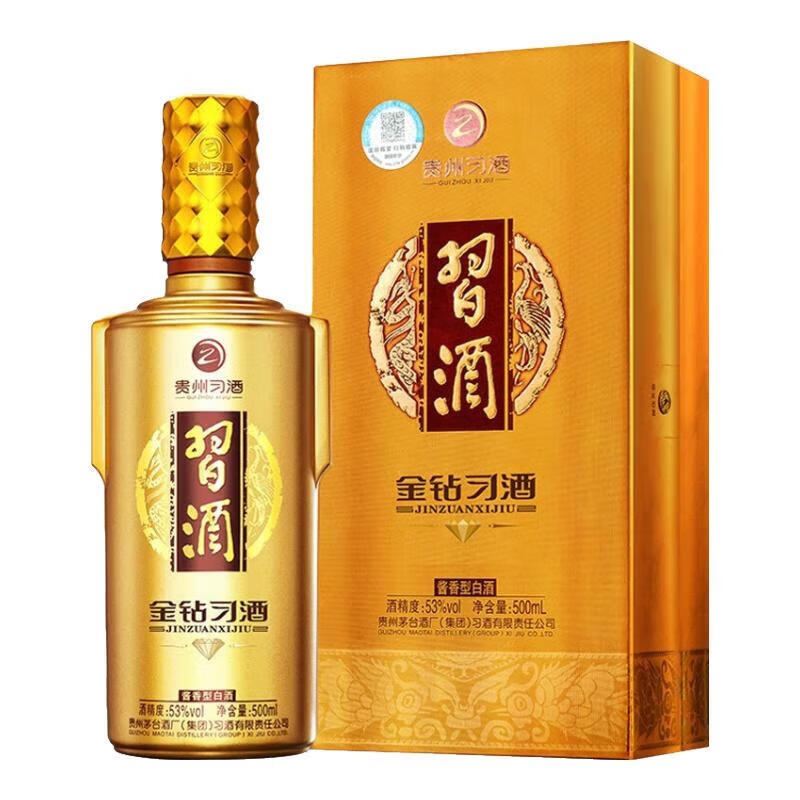 习酒金钻习酒53度酱香型白酒 新老款 端午送礼宴请收藏佳品 53度 500mL 1瓶 单瓶装【新老随机】