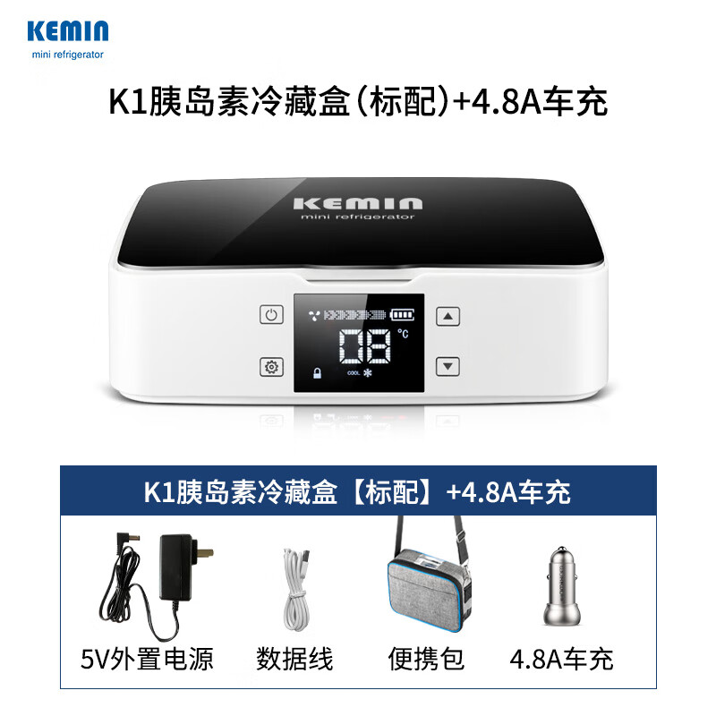 科敏（KEMIN）胰岛素冷藏盒便携迷你小冰箱车载充电专用药物存储 K1胰岛素冷藏盒标配+4.8A全铜 1L