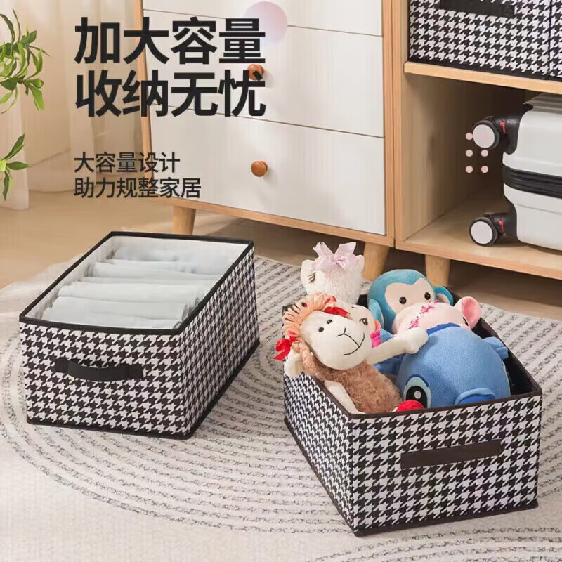 JLA千鸟格清洁A收纳盒 千鸟格三个装 40*28*20cm