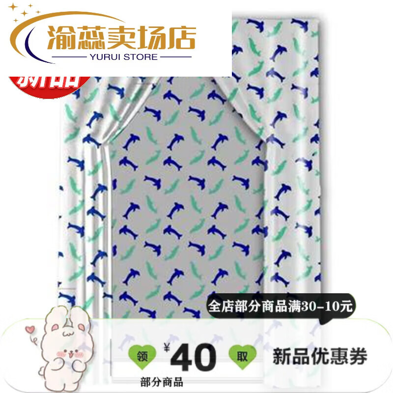 長方形浴罩浴帳加厚冬天防寒保溫保暖寶寶家用洗澡帳擋風(fēng)浴簾 藍(lán)色海豚單浴帳 長100cm寬80cm高200cm